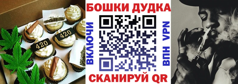 hydra как войти  Касимов  Печенье с ТГК конопля 