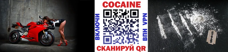 гидра ССЫЛКА  Касимов  COCAIN 97% 