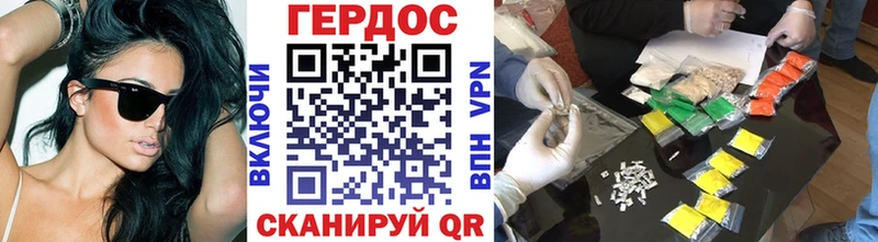 хочу наркоту  OMG как зайти  ГЕРОИН VHQ  Касимов 