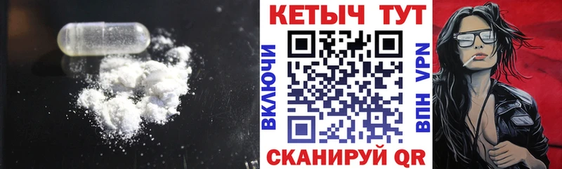 КЕТАМИН ketamine  закладки  Касимов 