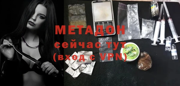 MDMA Premium VHQ Арсеньев