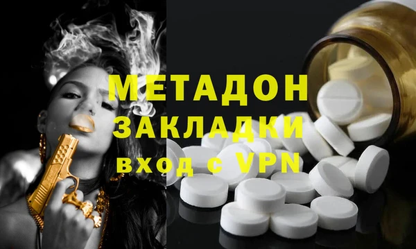 mdpv Армянск