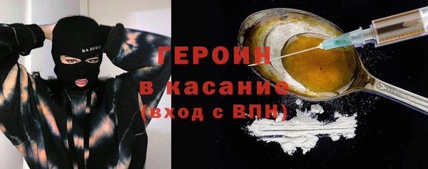 МДМА Аркадак