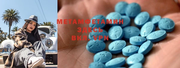MDMA Premium VHQ Арсеньев
