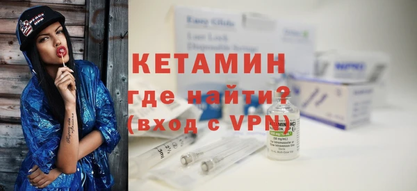mdpv Армянск