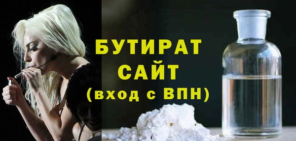 МДМА Аркадак