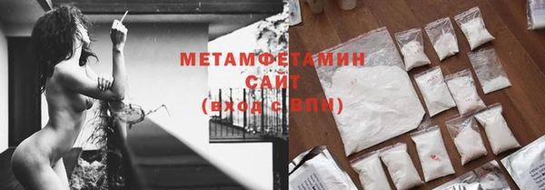 MDMA Premium VHQ Арсеньев