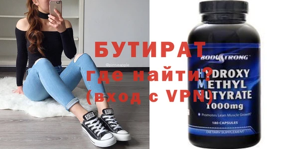 MDMA Premium VHQ Арсеньев