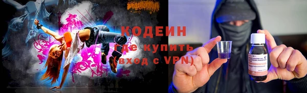 mdpv Армянск