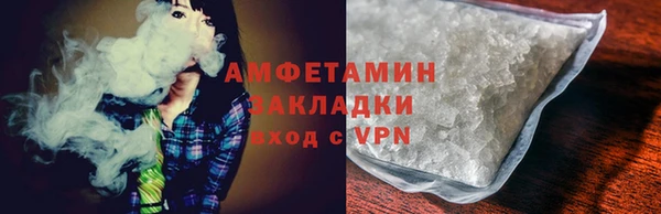 MDMA Premium VHQ Арсеньев
