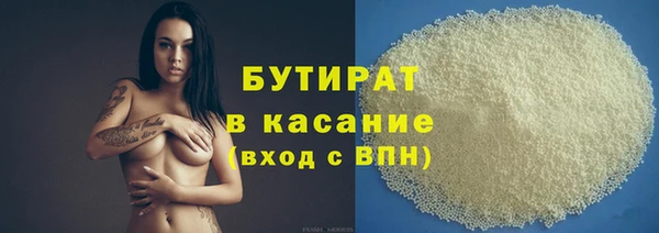 МДМА Аркадак
