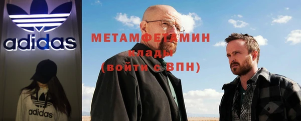 MDMA Premium VHQ Арсеньев