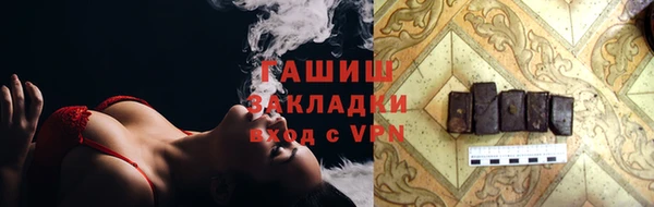 героин Балабаново