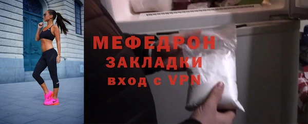 метамфетамин Семикаракорск