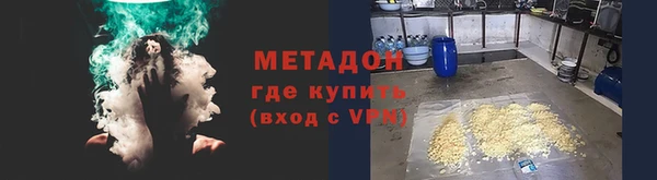 амф Балахна