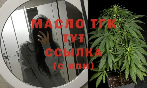 MDMA Premium VHQ Арсеньев