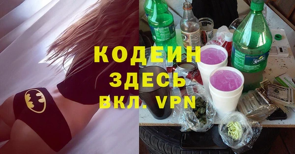 МДМА Аркадак