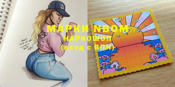 MDMA Premium VHQ Арсеньев