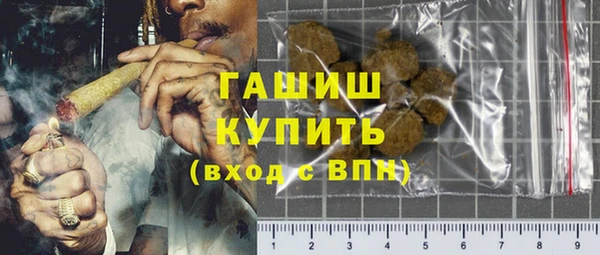 mdpv Армянск