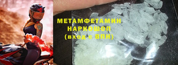 кристаллы Семилуки