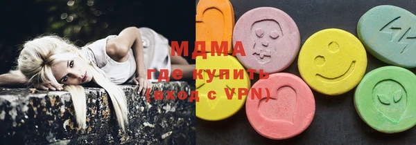 mdpv Армянск