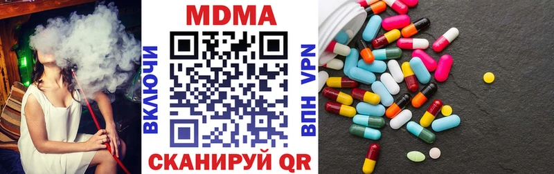 MDMA crystal  Касимов 