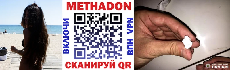 МЕТАДОН methadone blacksprut как зайти Касимов продажа наркотиков