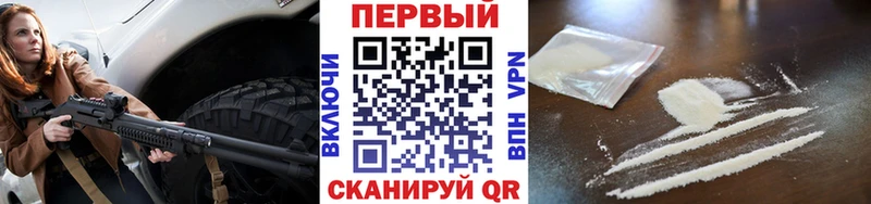 МЕТАМФЕТАМИН кристалл  что такое   Касимов 