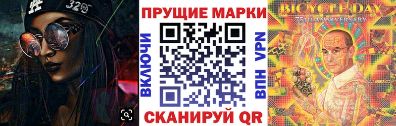 мега сайт  цена   Касимов  Наркотические марки 1,8мг 